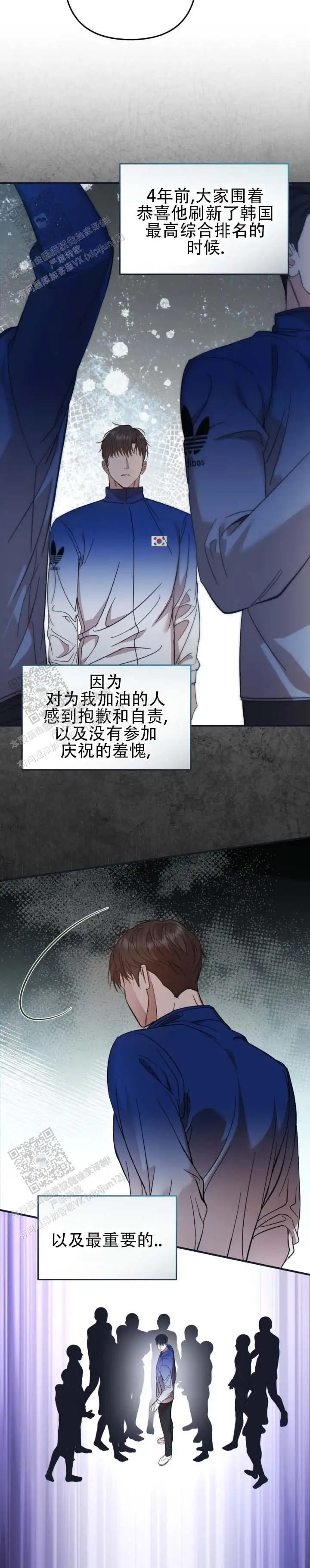 金牌策略 - 聊不下去 - 第7页