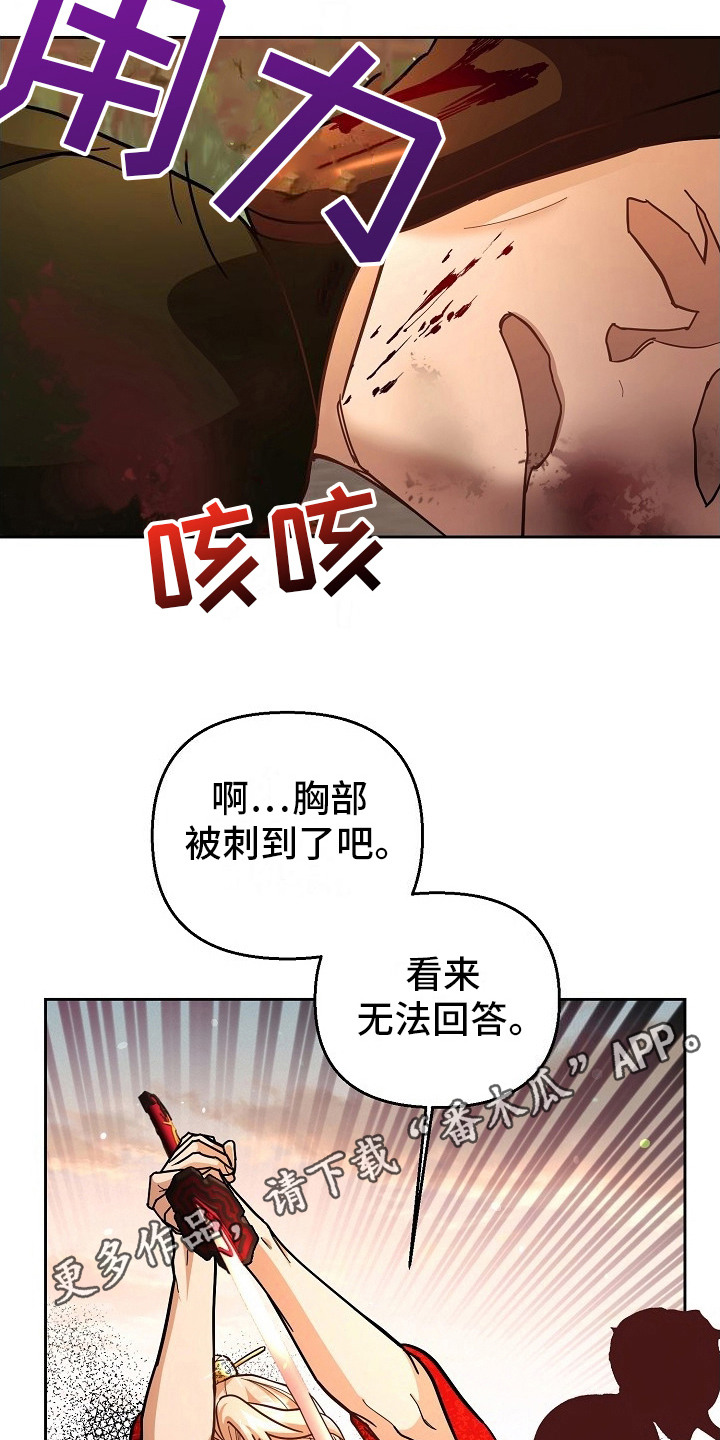 腹黑兔子 - 不怀好意 - 第6页