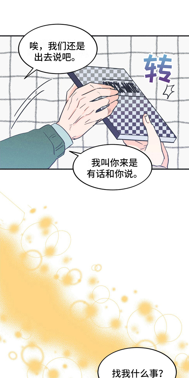 戏剧性出场 - 主演名单 - 第19页
