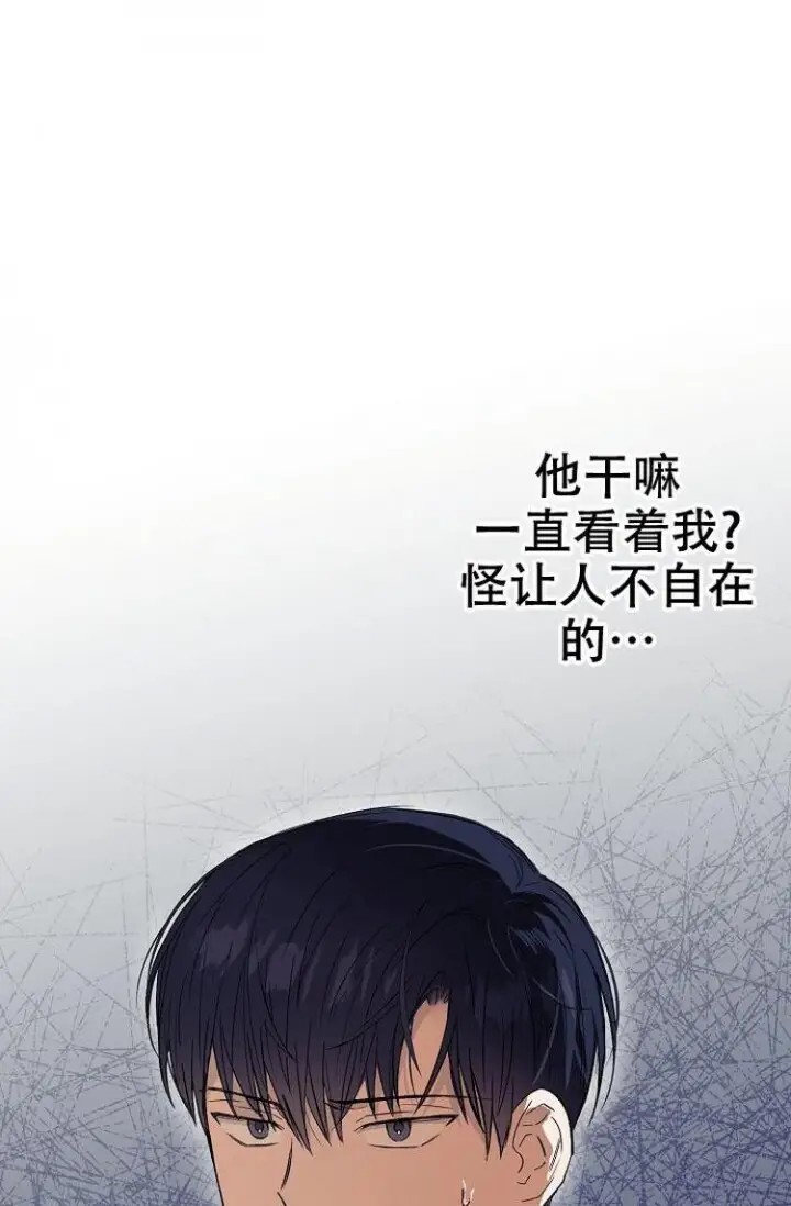 呼吸同一片空气 - 商量合租 - 第15页