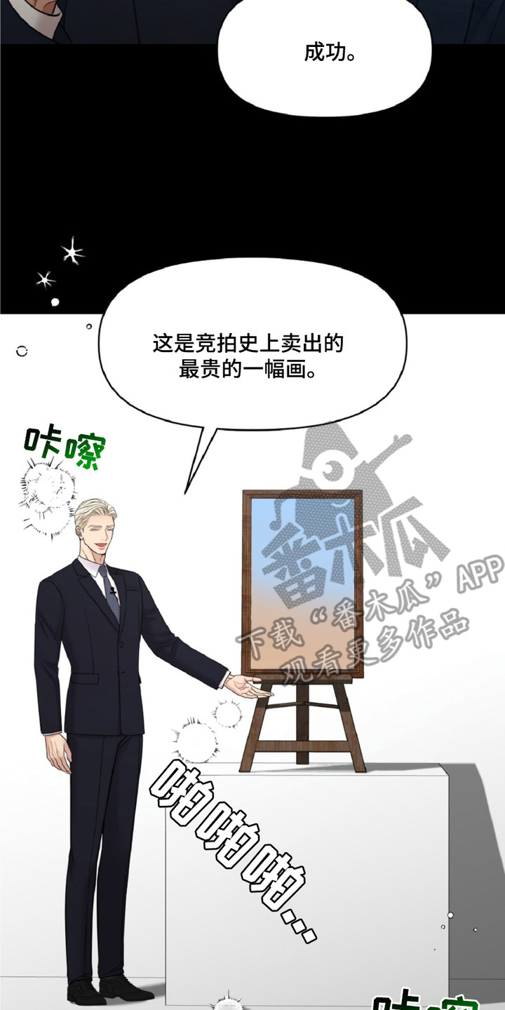画布上的油画 - 天价 - 第18页
