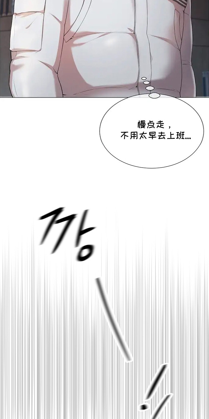 狼蛛 - 选择逃跑 - 第16页