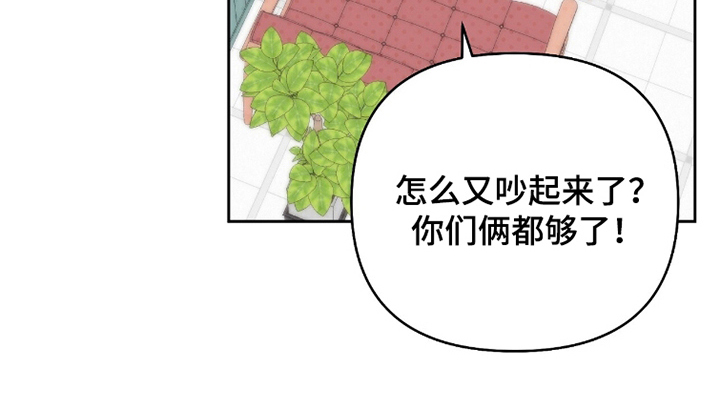 主厨的专属食谱 - 需要我 - 第29页