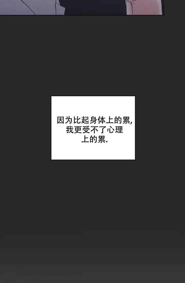 杀死爱的方法 - 伤心的家 - 第35页