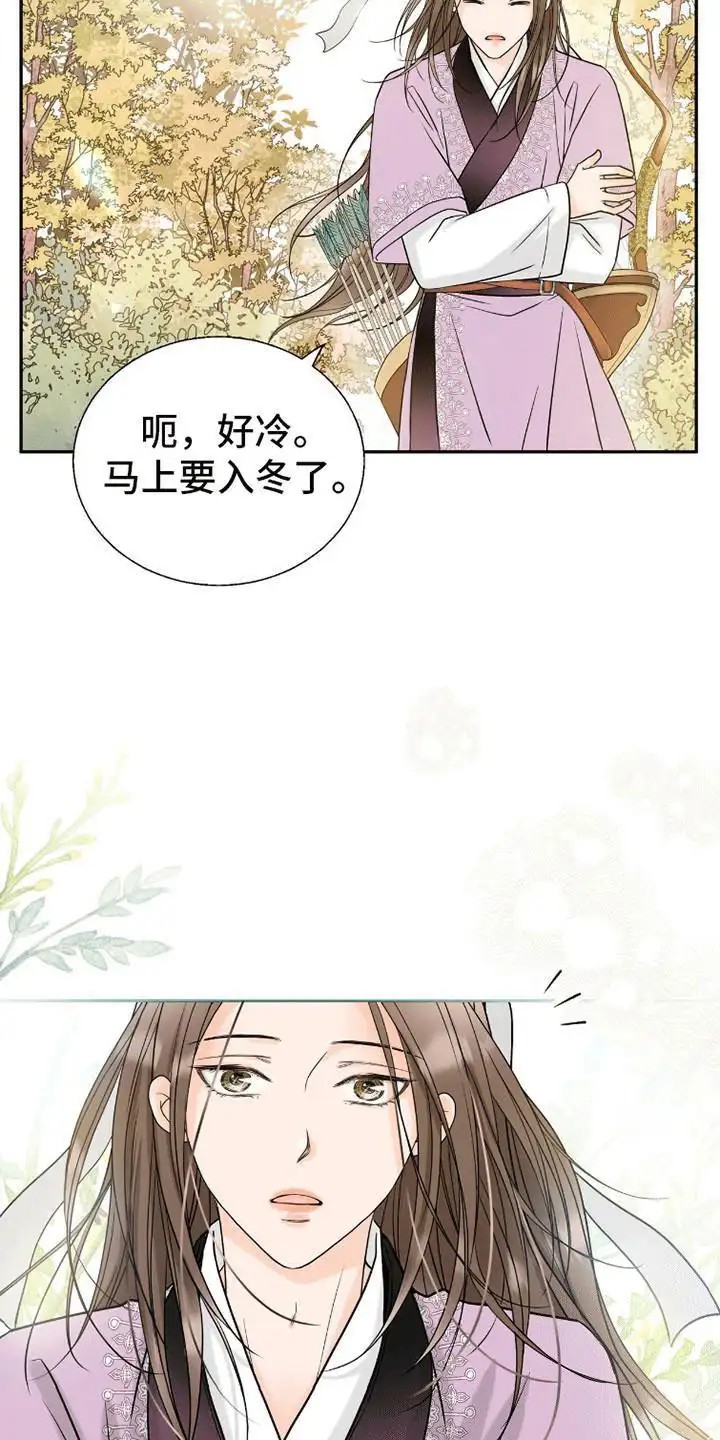 花夜行 - 猜测友 - 第30页