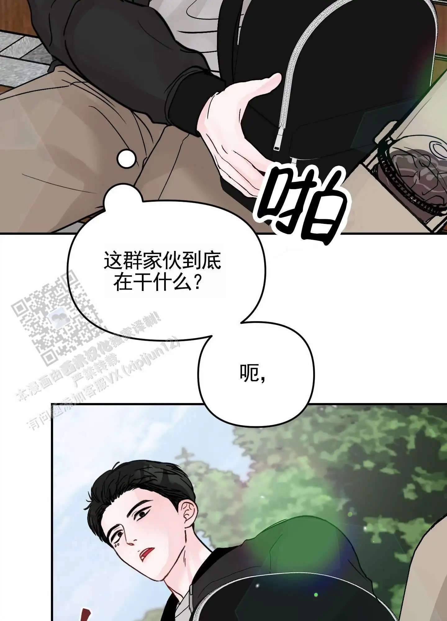 最讨厌的人 - 日记 - 第10页