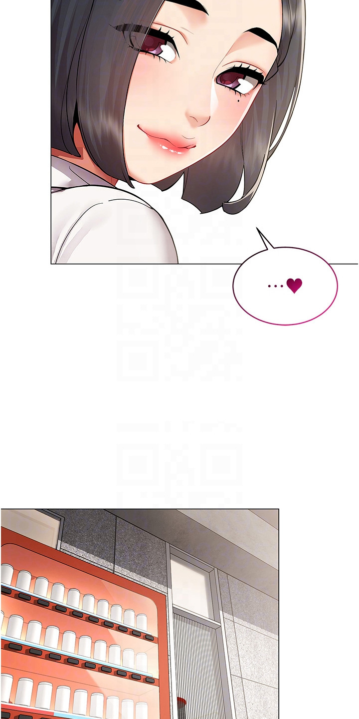 智斗女同事 - 烦躁 - 第8页