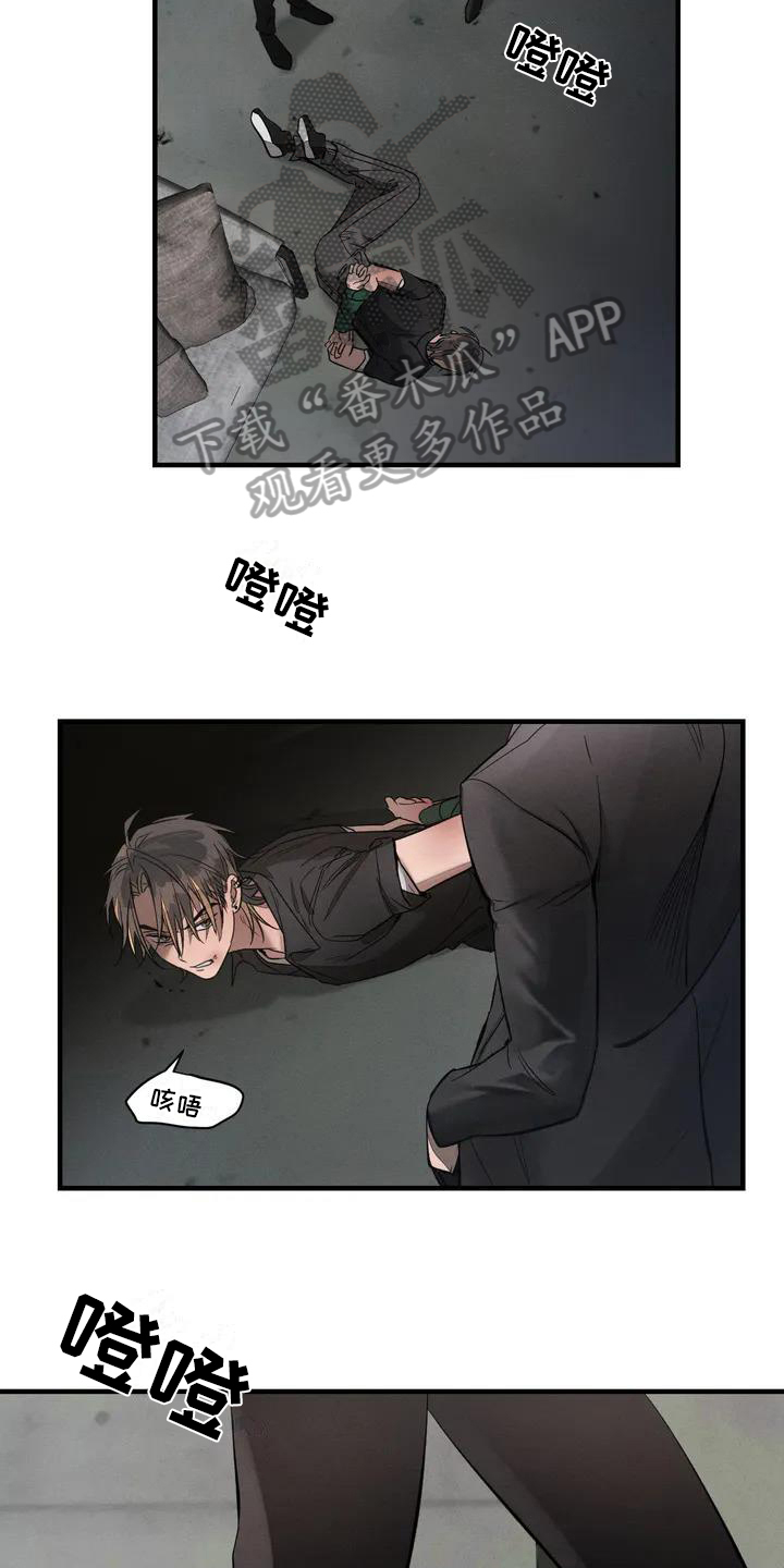 服从游戏 - 养狗-俘虏 - 第16页