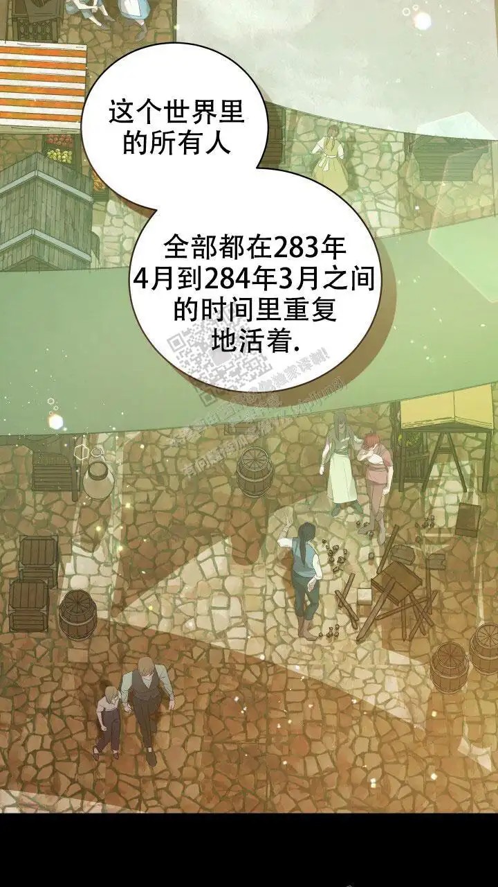 异世界骑士 - 不再是自己一个人了 - 第38页