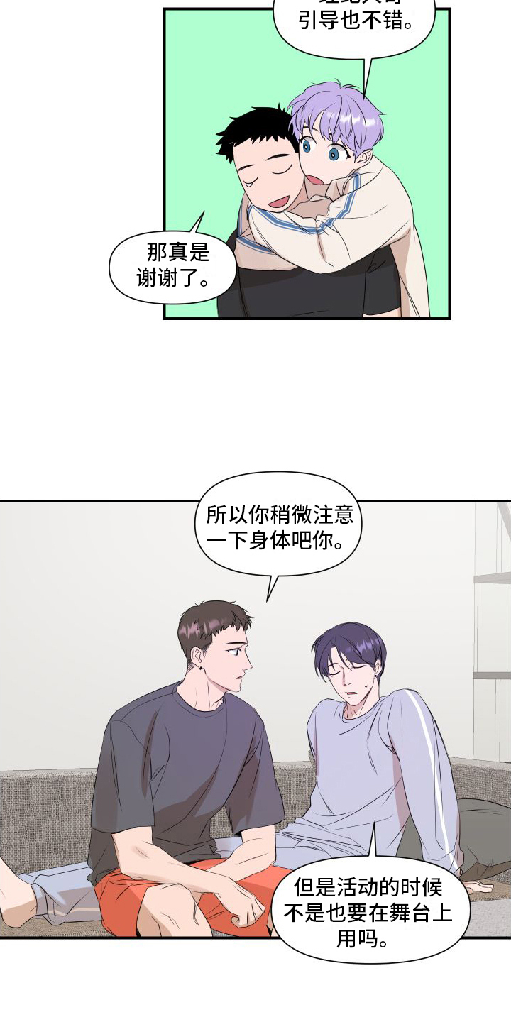 可视光 - 问题 - 第10页