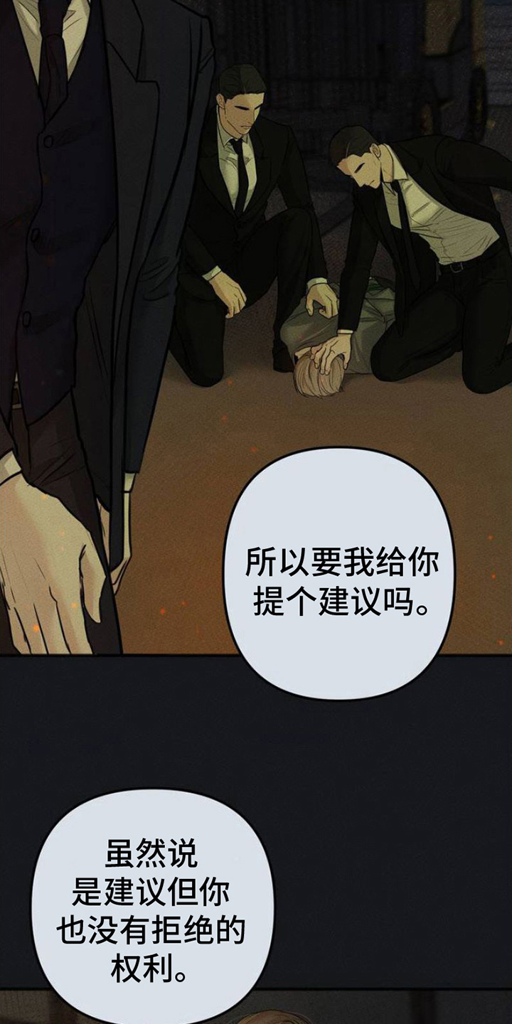 欲望深渊 - 放过 - 第5页