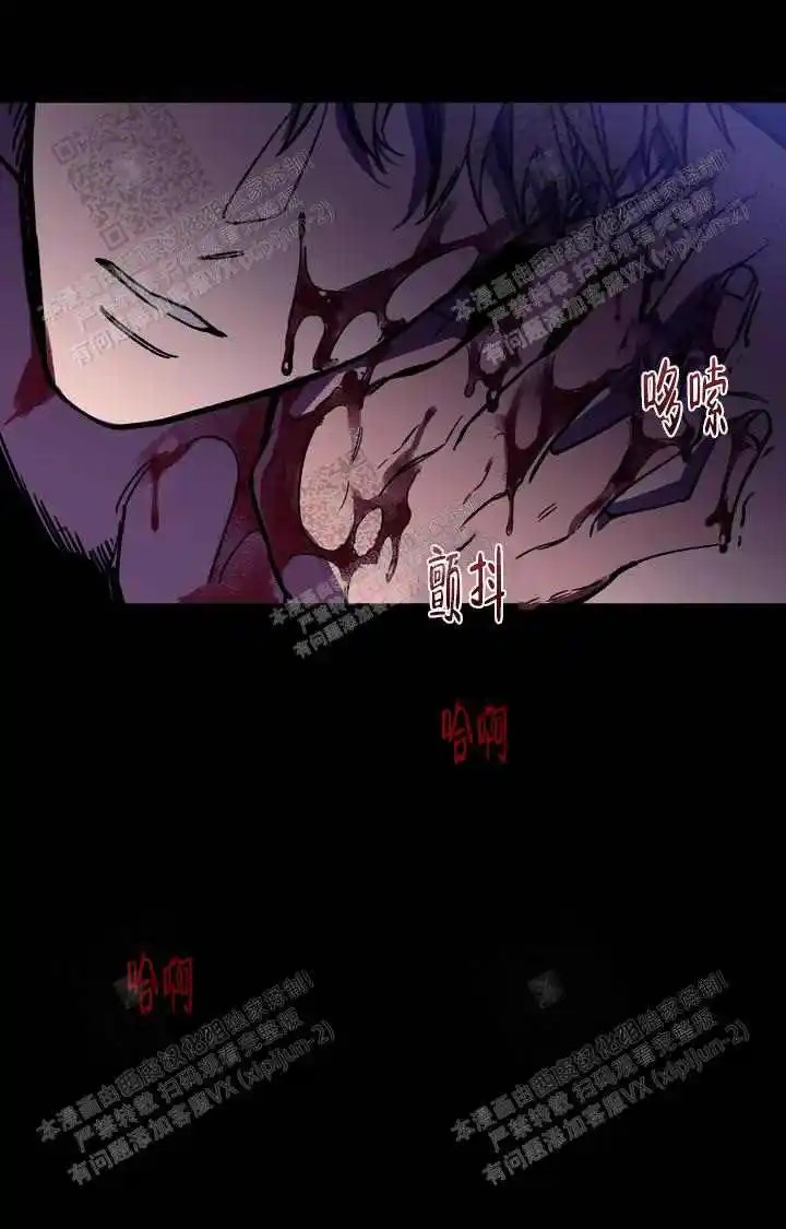 瞎玩 - 初次 - 第5页