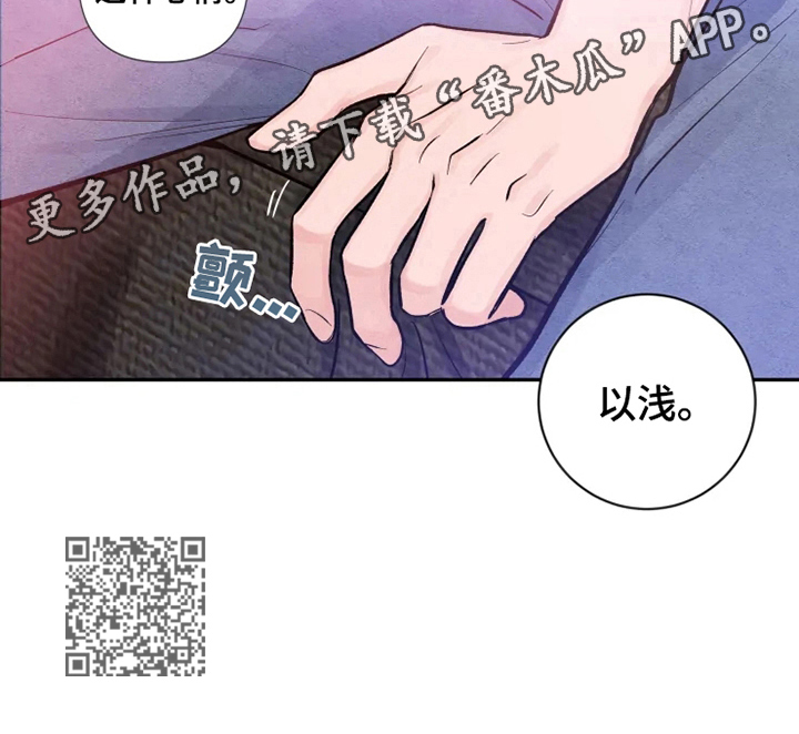 素描 - 难言的心情 - 第9页