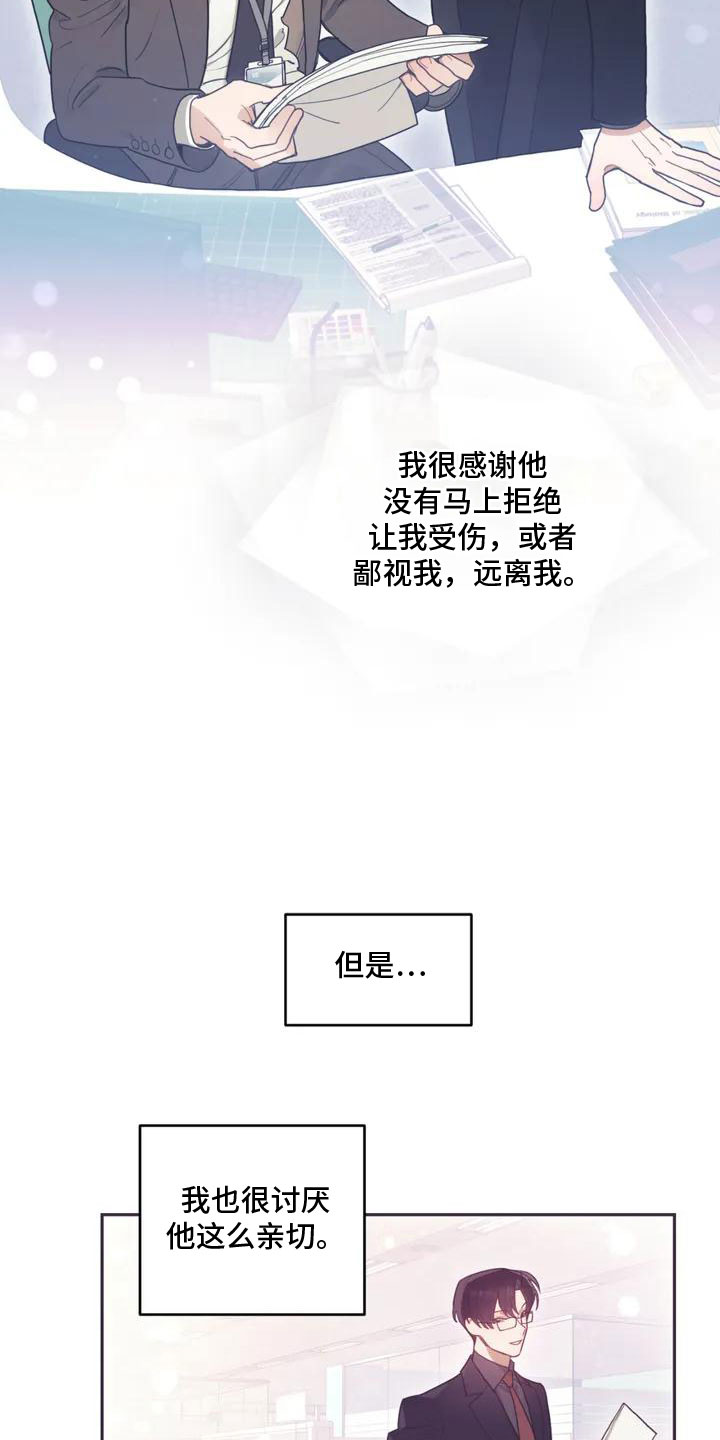 模拟情景 - 解决办法 - 第18页