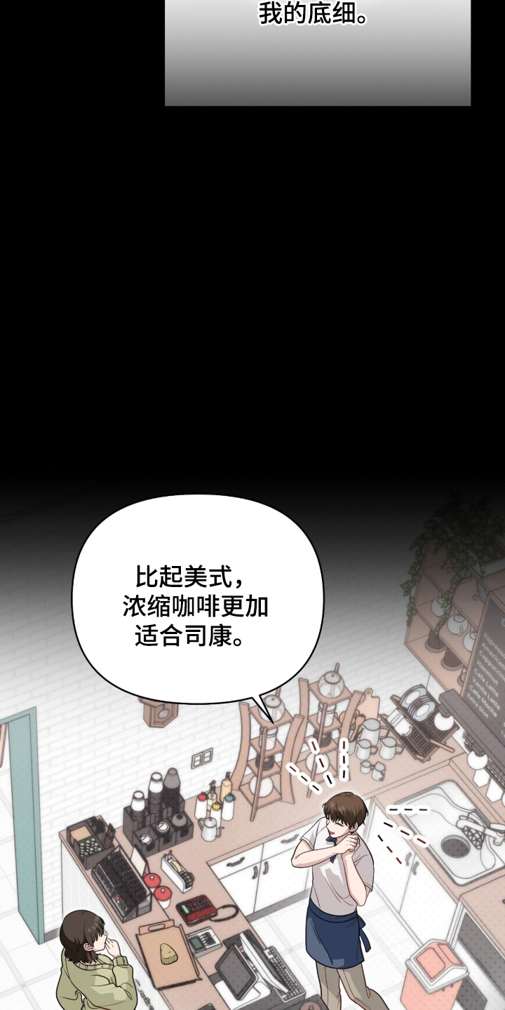 主厨的专属食谱 - 利用语言 - 第19页