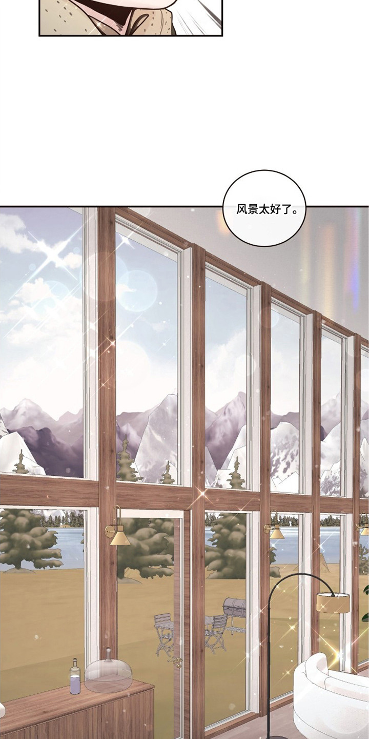 初雪未融 - 别墅 - 第22页
