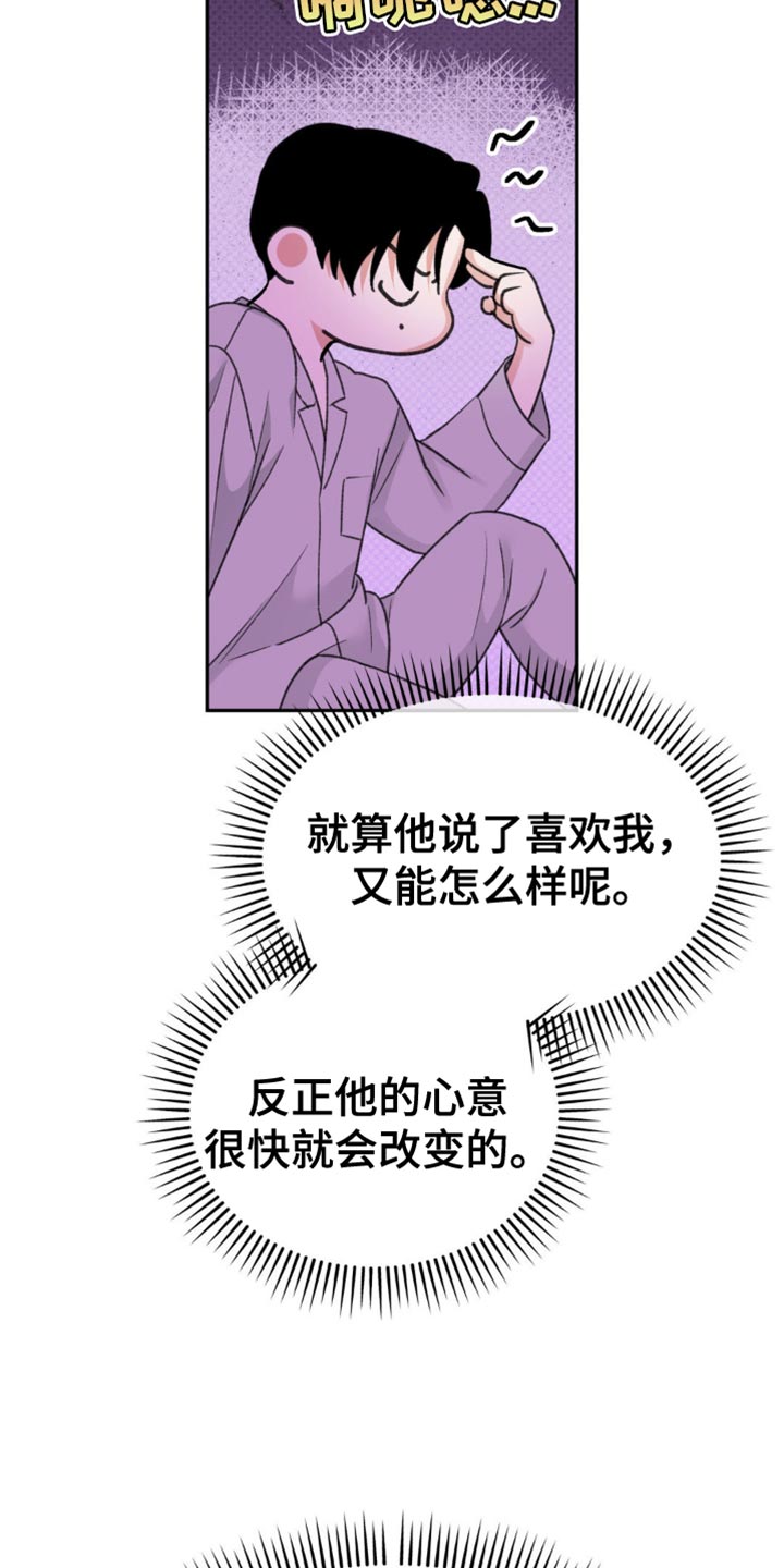 随声而动 - 这是什么意思？ - 第8页