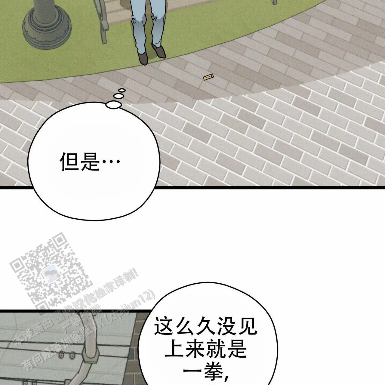 致我的情人 - 一个月以内 - 第64页
