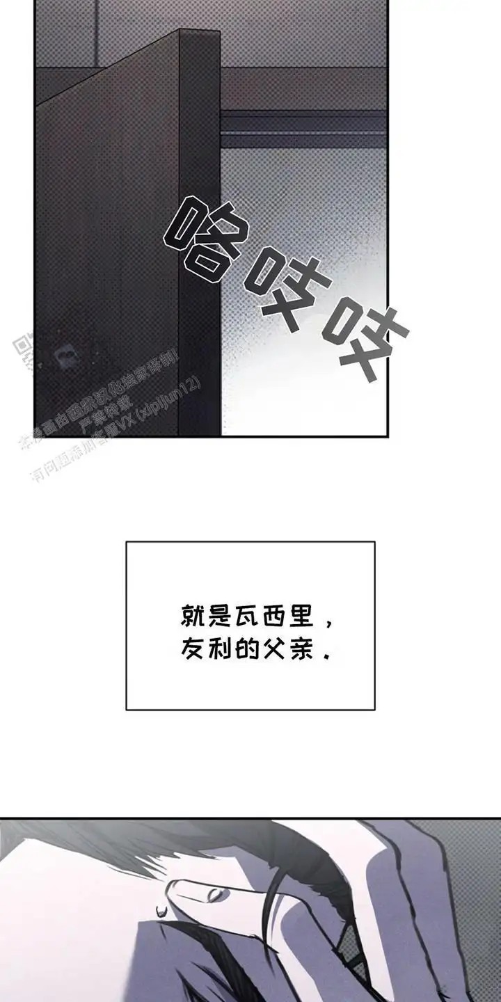 黑手边界 - 警告 - 第9页