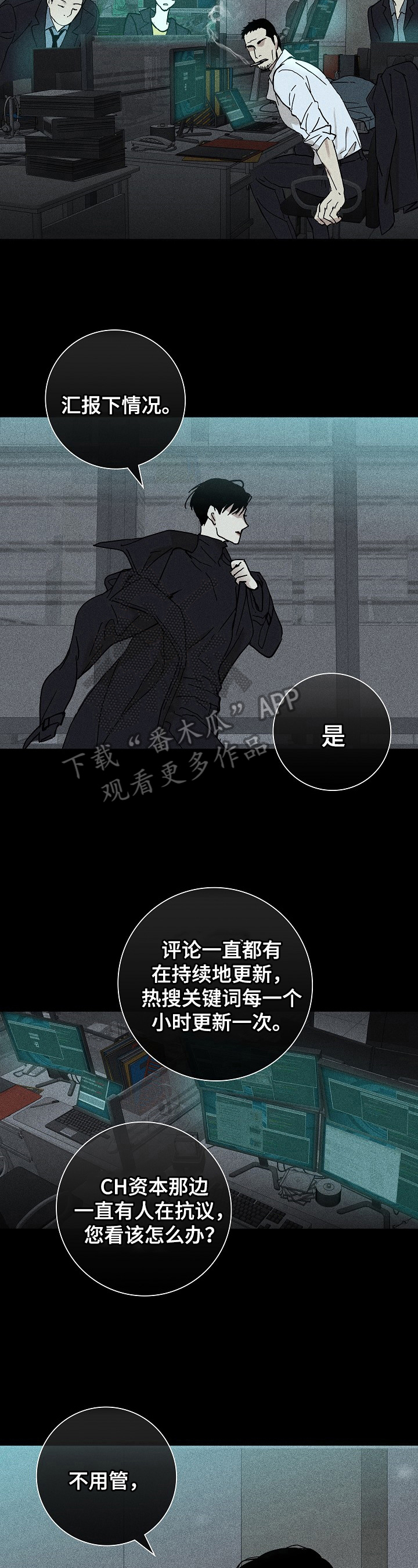 已婚男 - 工作 - 第8页
