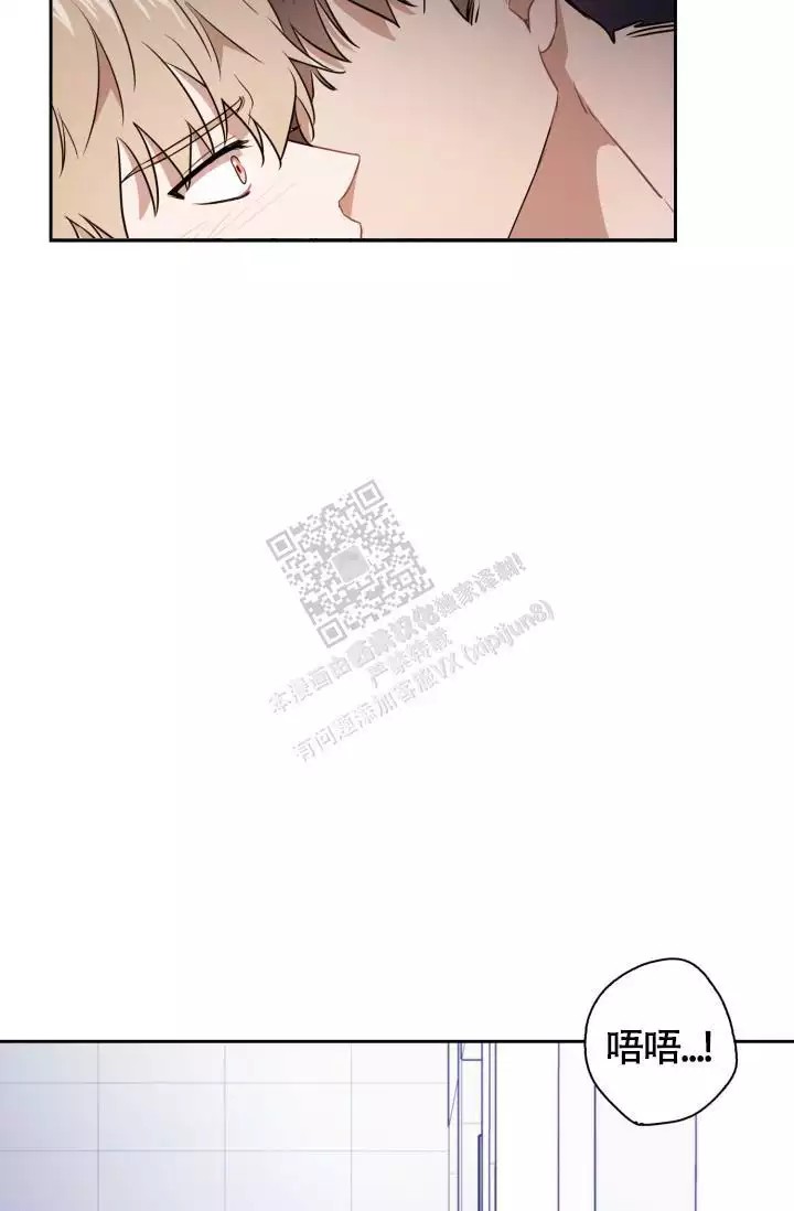 诱饵 - 力气太大了吧 - 第30页