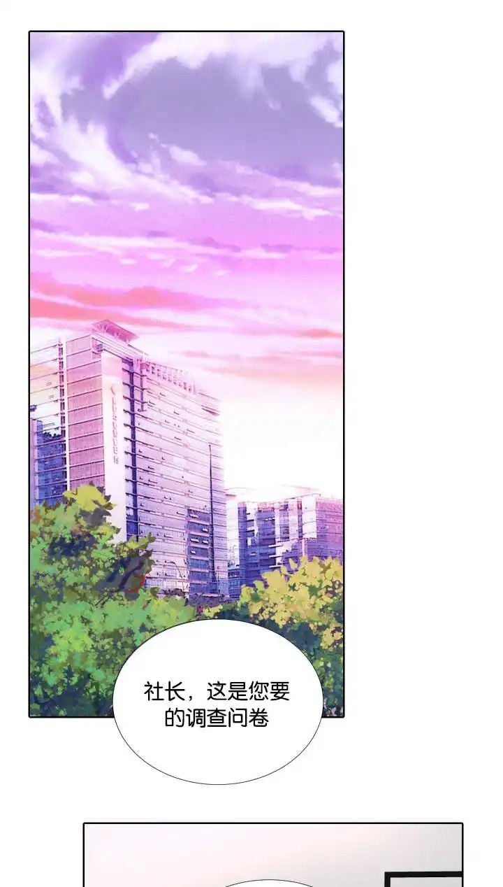 愿爱降临 - 我要你的身体 - 第7页
