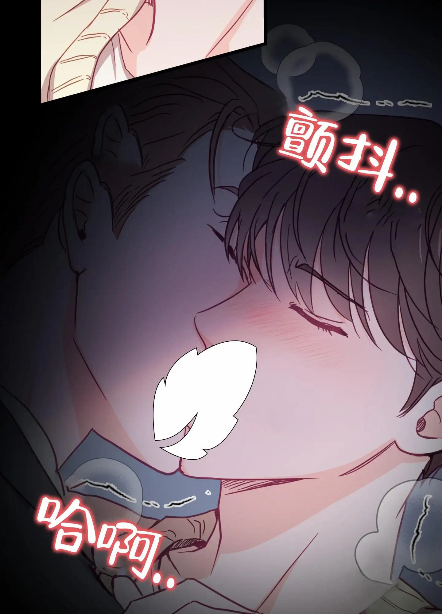 直男单相思 - 复学 - 第38页