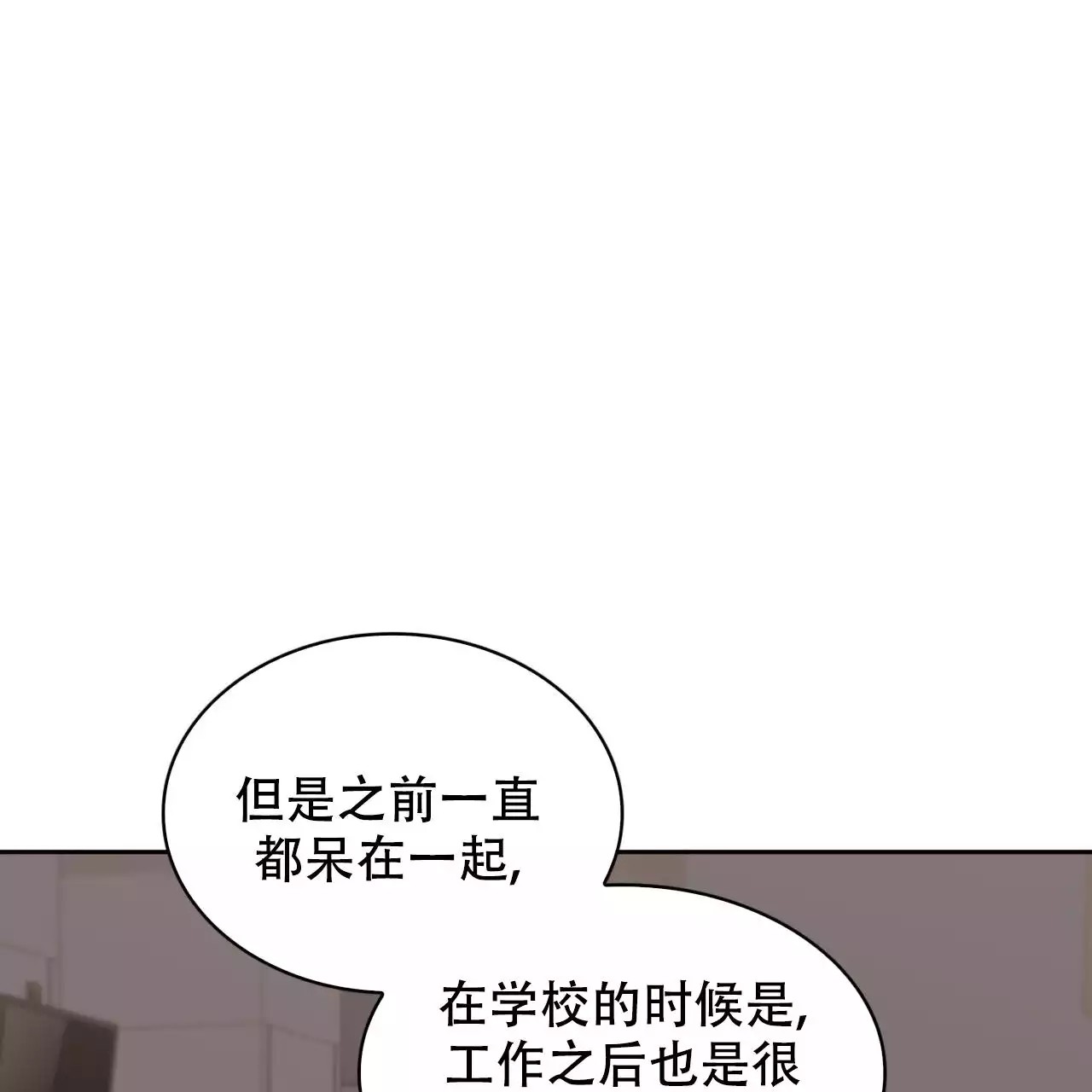 给哀悼的你 -   - 第15页