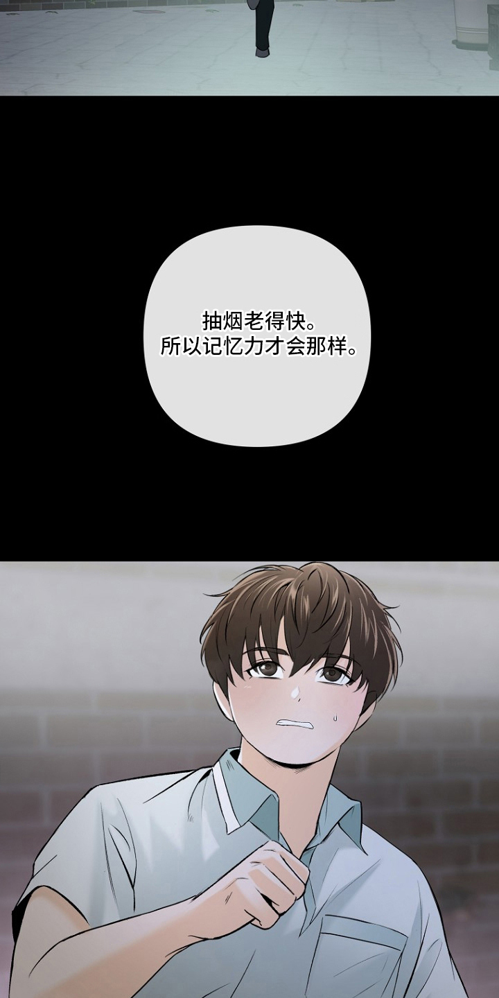哥你跑不掉了 - 免费的酒 - 第10页