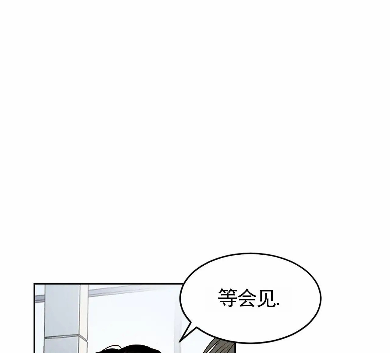 接球犯规 - 排球比赛 - 第32页