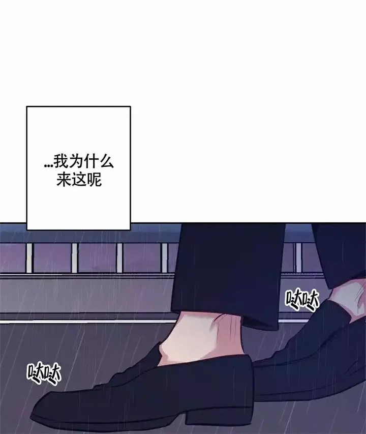再见 - 第1话 - 第80页