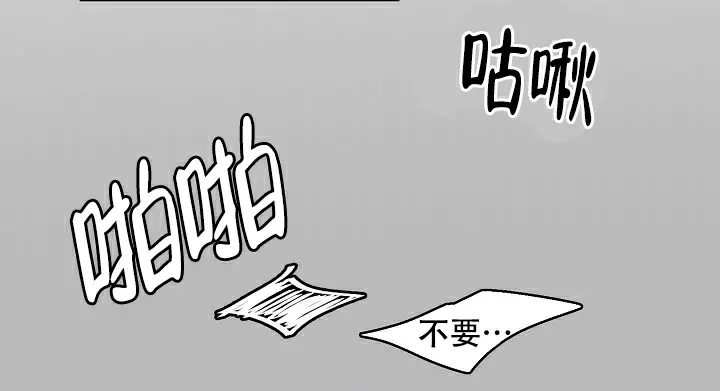 同床异梦 - 脑子混乱 - 第16页