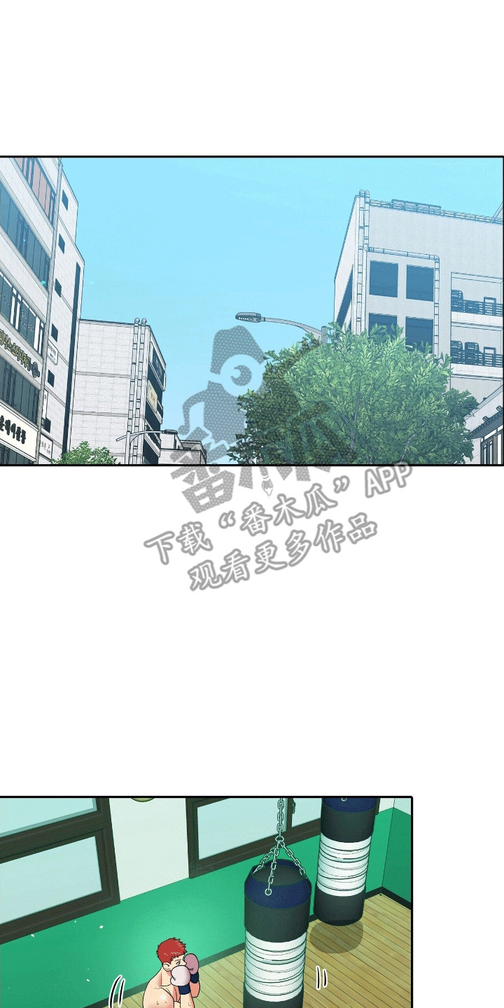 搏击俱乐部 - 离开 - 第15页