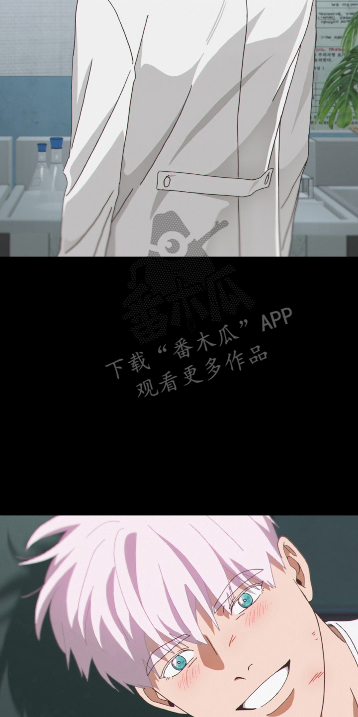 MIGNON - 一会再来 - 第11页