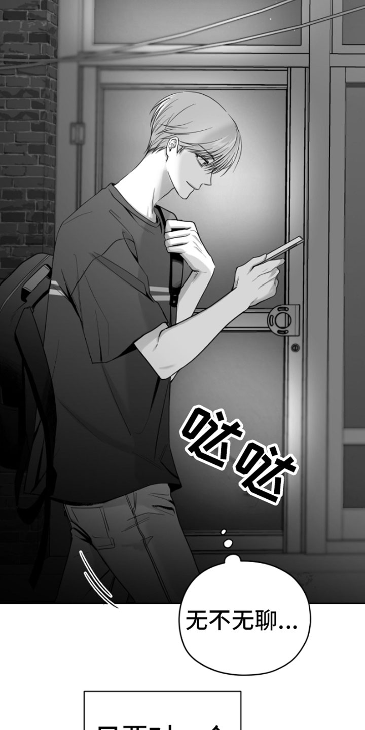 合作的博弈 - 恋爱咨询 - 第18页