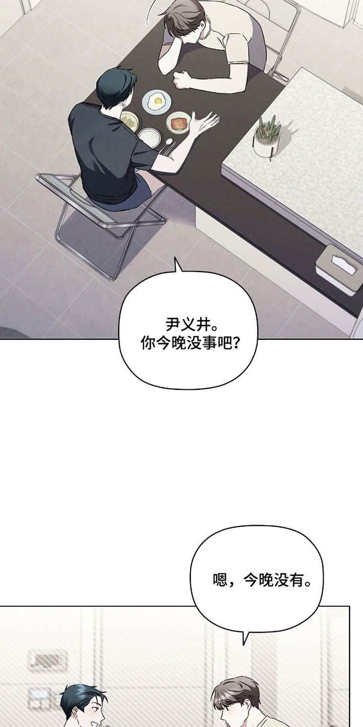 非浪漫时代 - 交易 - 第10页