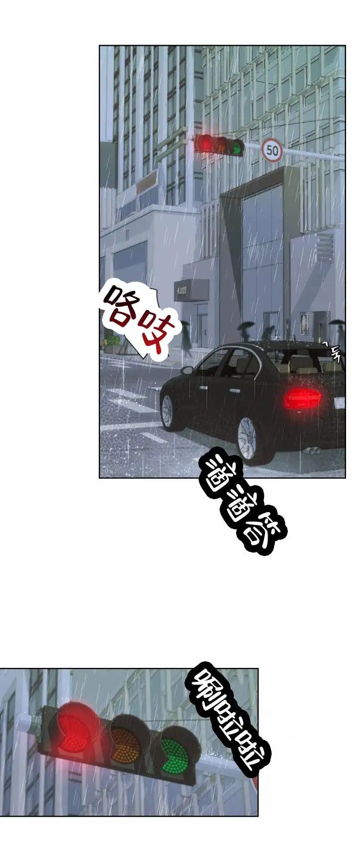 意外同居 - 助教 - 第18页