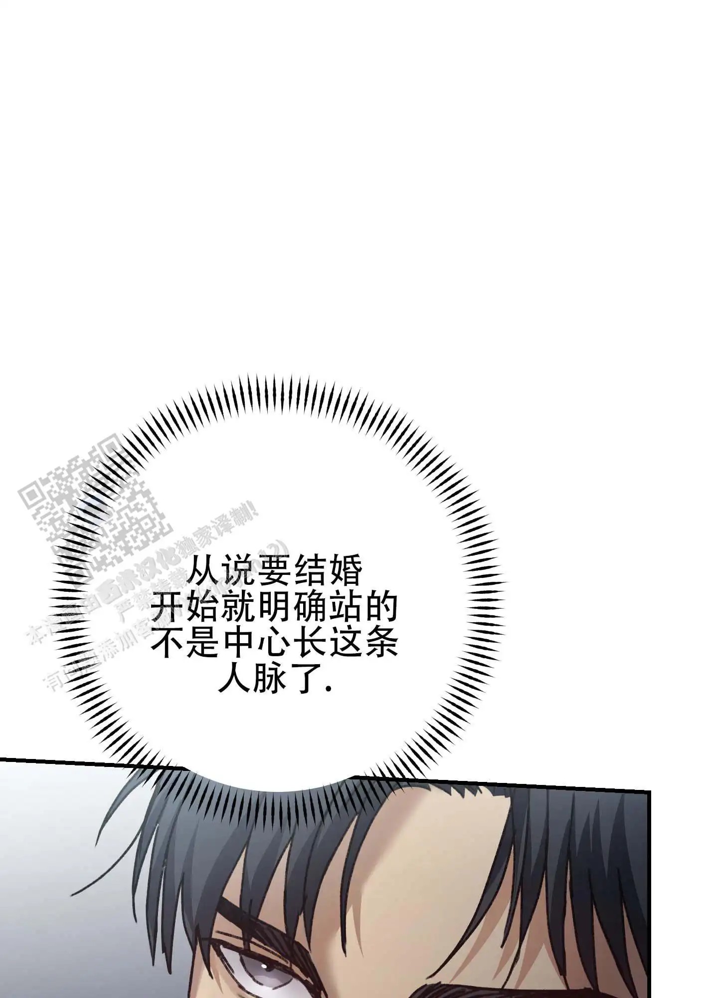 双生向导 - 美丽纯洁 - 第5页