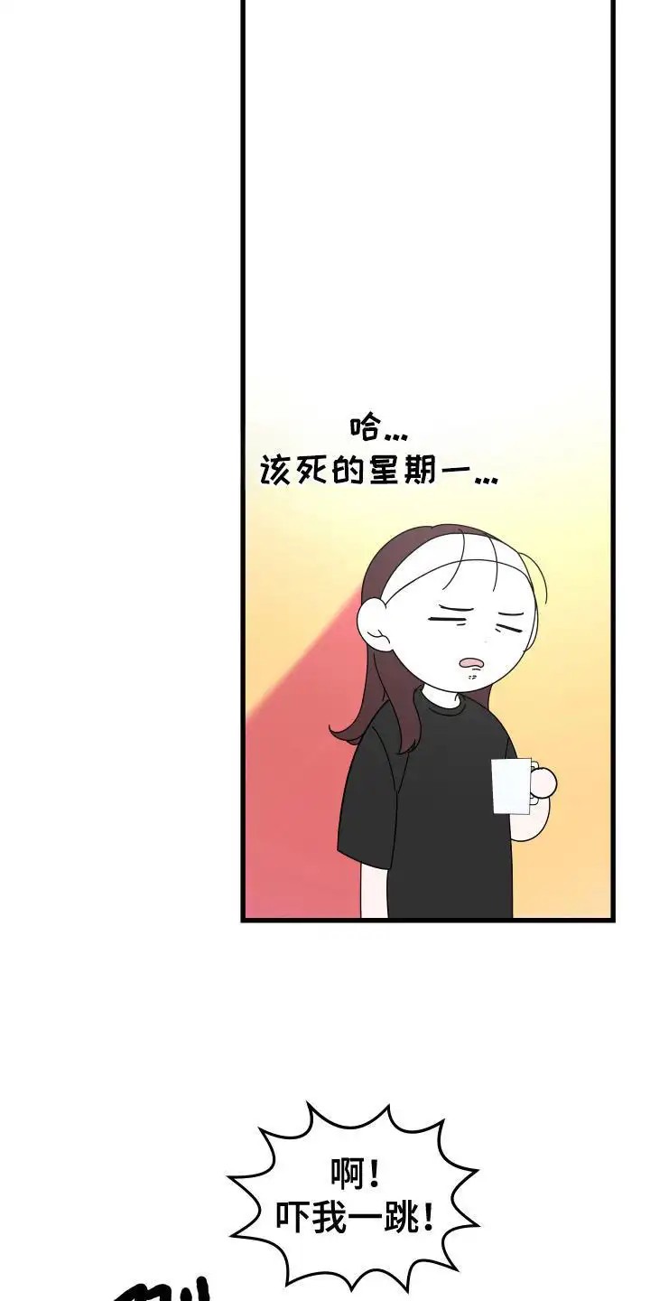 成长后的危险关系 - 没事吧 - 第26页