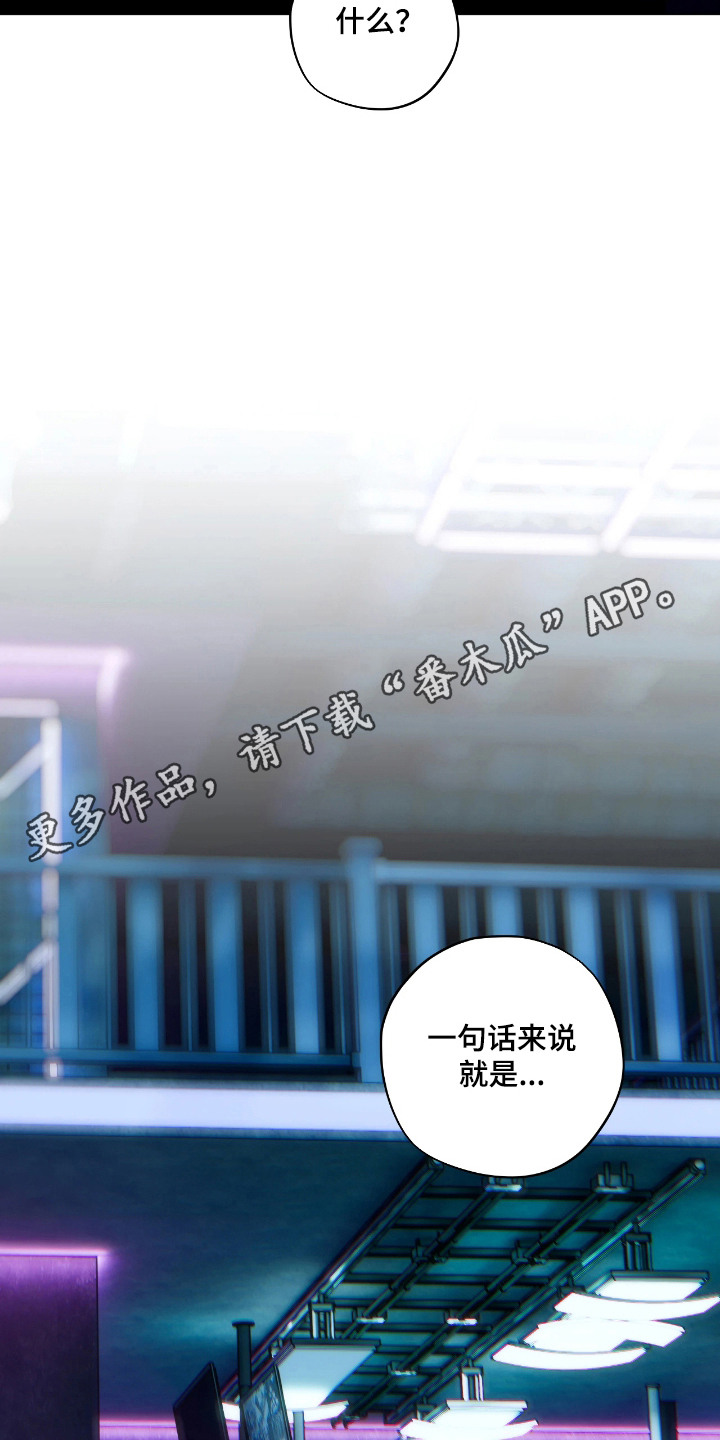 锈蚀都市 - 没钱 - 第12页
