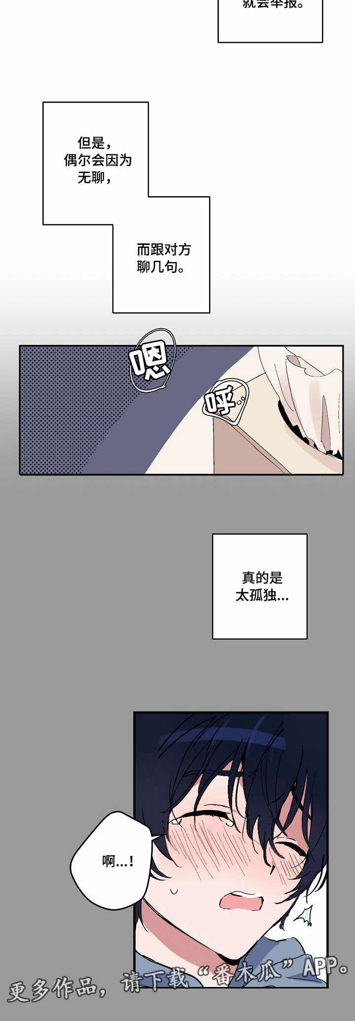 一见倾心 - 回复 - 第8页