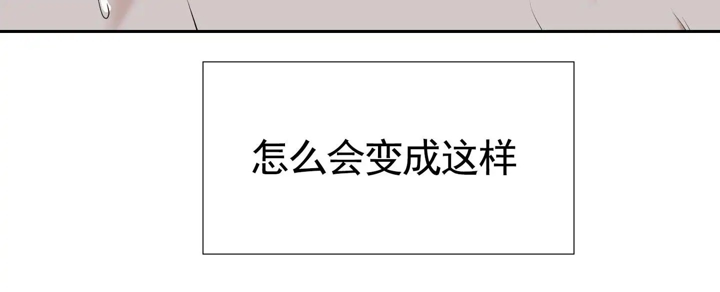 扭曲的幸福 - 遇到变态 - 第22页
