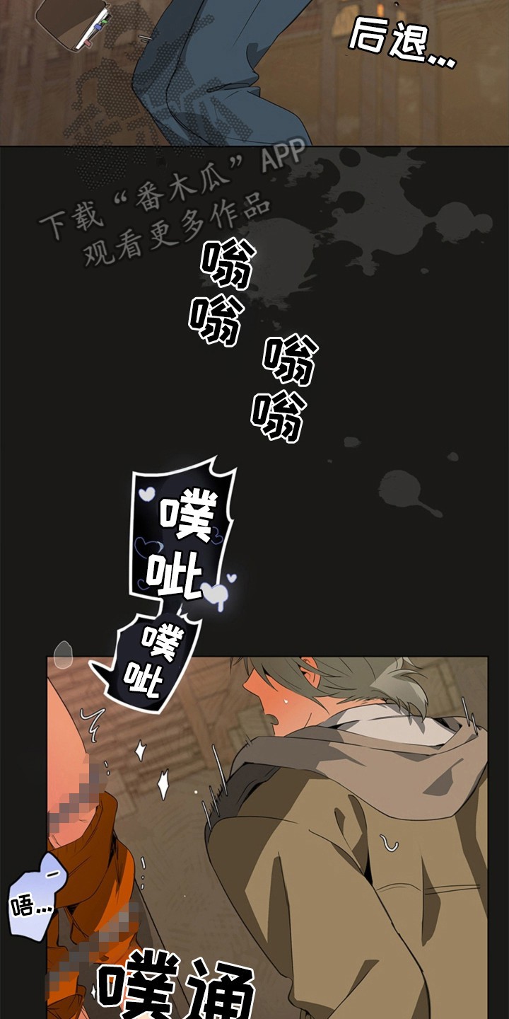 叔叔的特殊农场 - 机器 - 第24页