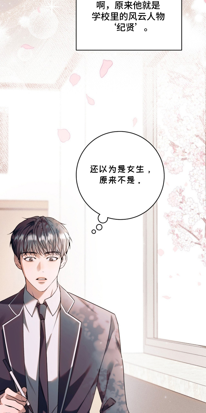 无法言说的距离 - 奇怪的家伙 - 第7页