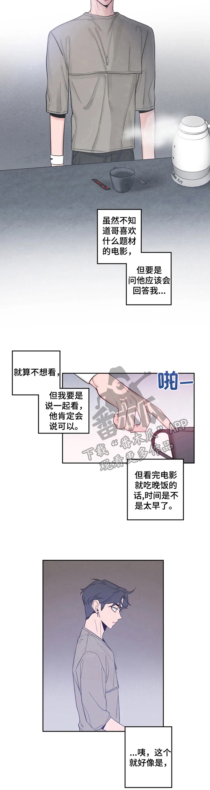素描 - 他很漂亮 - 第6页