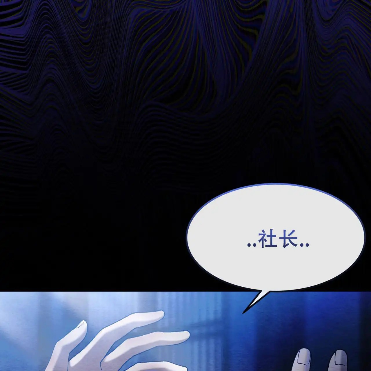 双皮 - 你来了 - 第48页