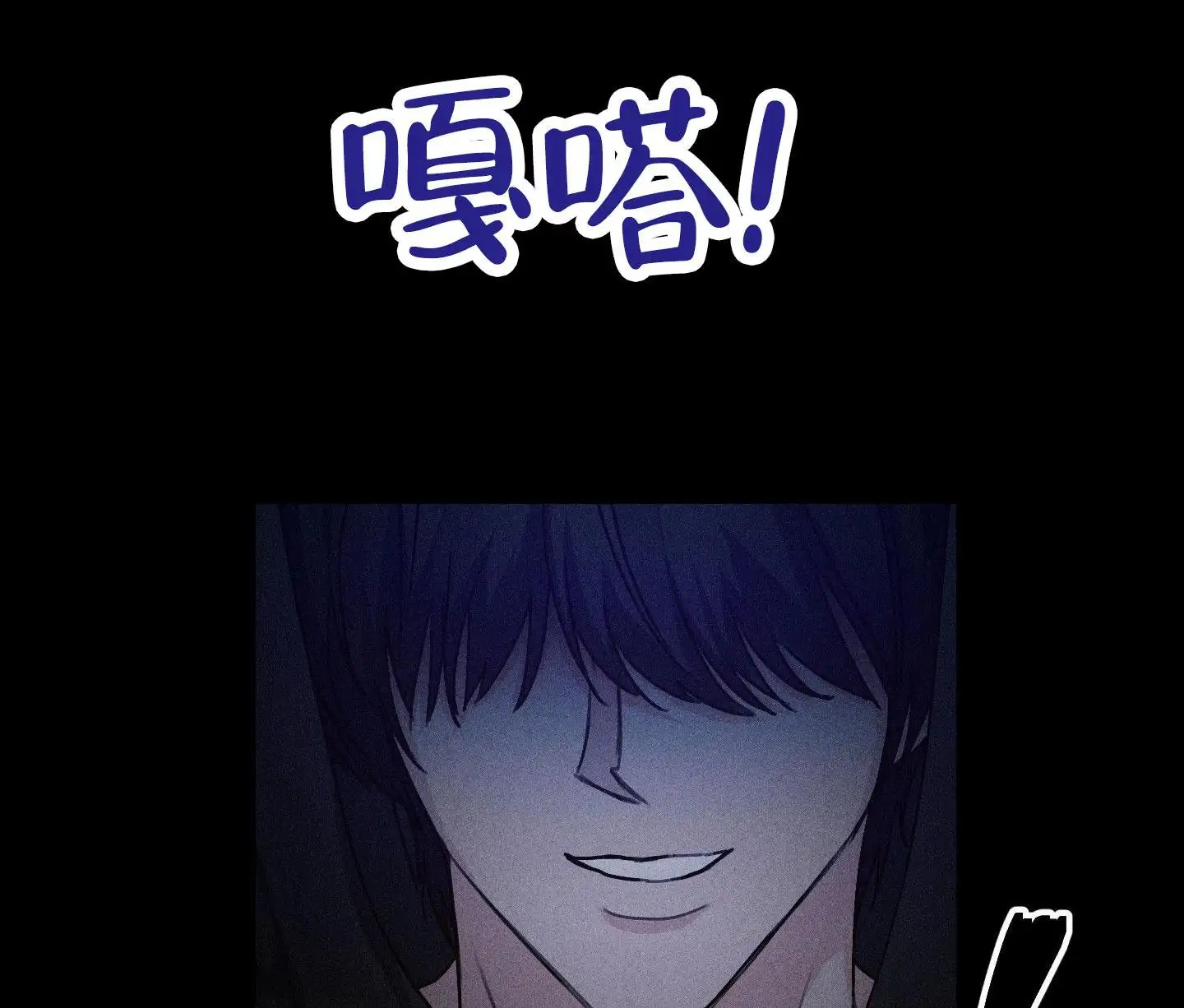 日月共存 - 男人多的地方 - 第15页