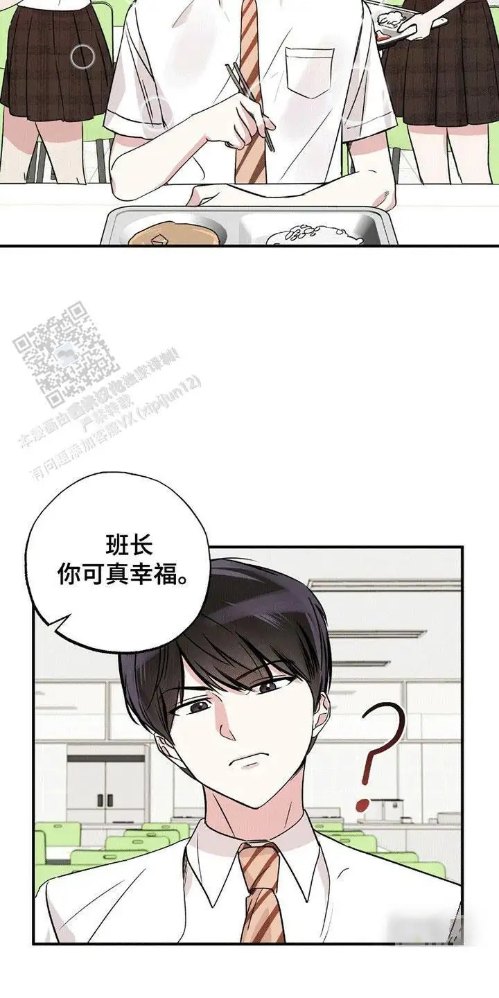 他的专属小狗 - 精神支柱 - 第8页