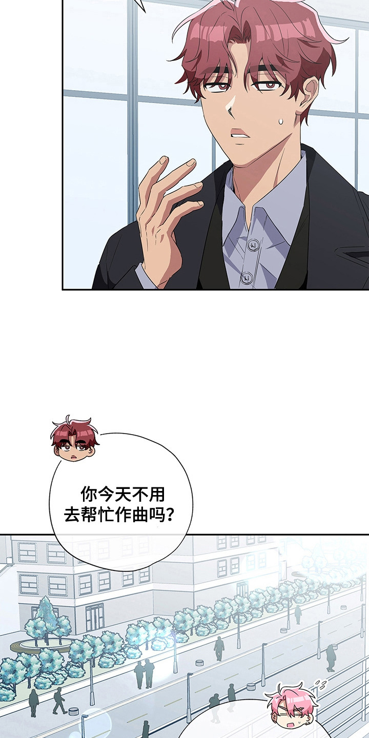 冰山主唱 - 转移话题 - 第23页