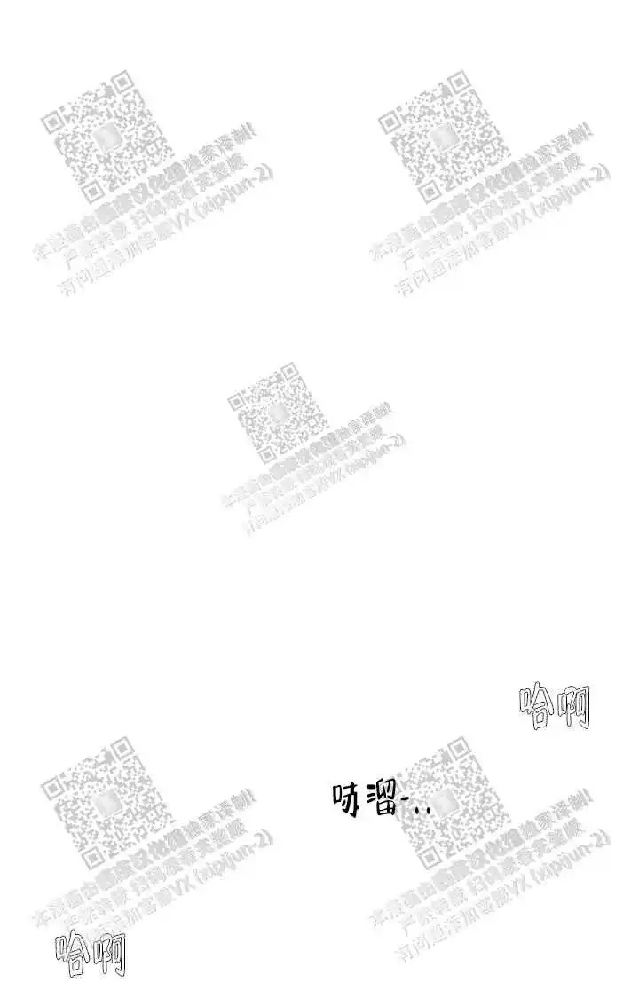 瞎玩 - 按摩师 - 第20页